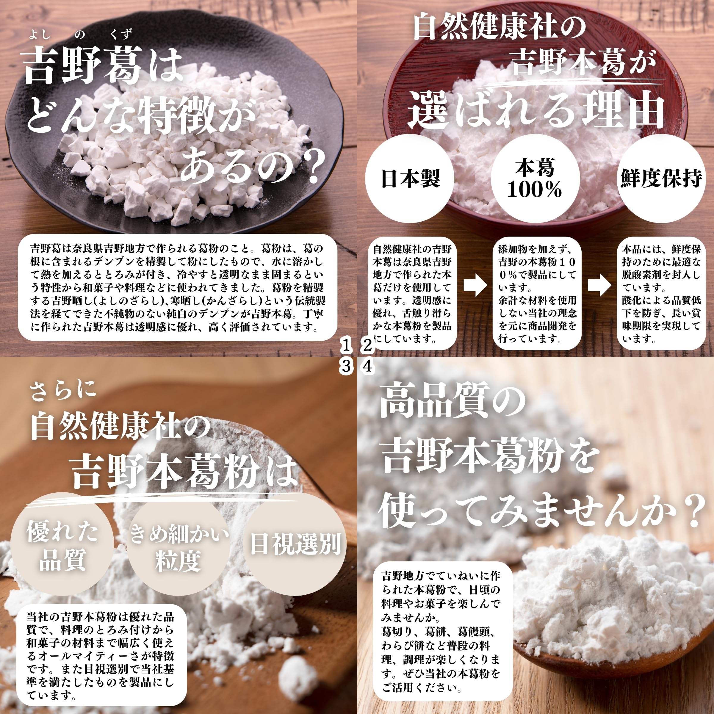 Amazon | 自然健康社 吉野葛粉末 1kg×3個 本葛粉 吉野本葛 粉末 | 自然